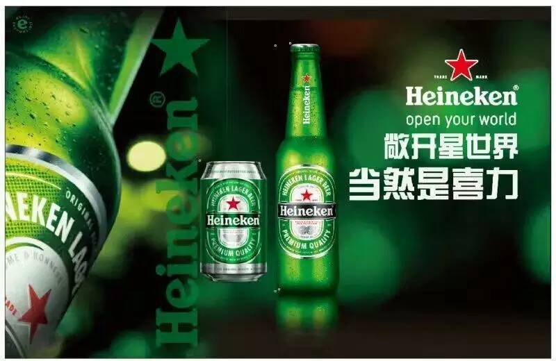喜力啤酒價格多少錢一瓶，喜力啤酒為什么那么貴