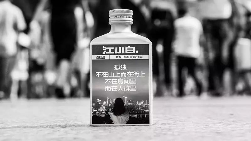 江小白酒哪里買，江小白廣告語有哪些